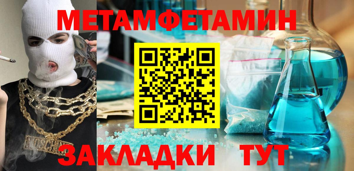 Чита  Amphetamine  Вход с VPN  OMG   Amphetamine Розовый 