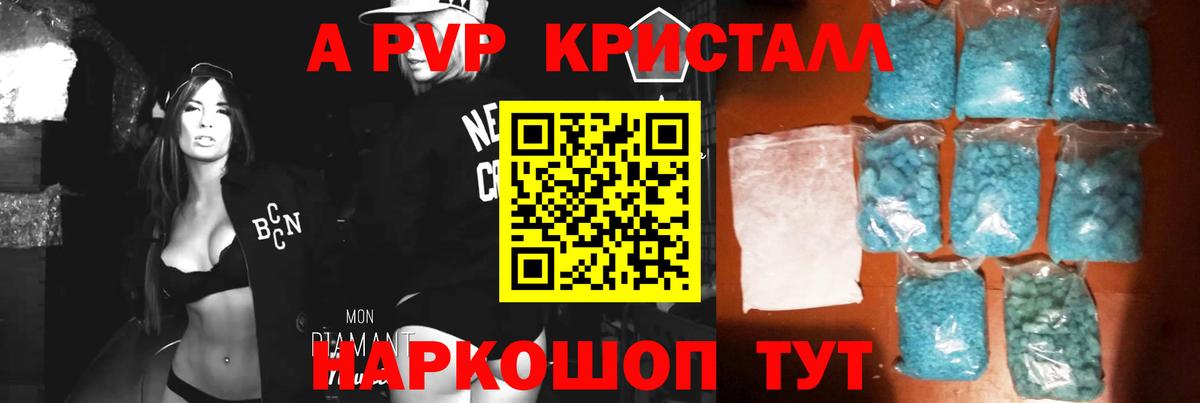 А ПВП СК КРИС  Вход с VPN  как найти закладки  Чита  А ПВП 