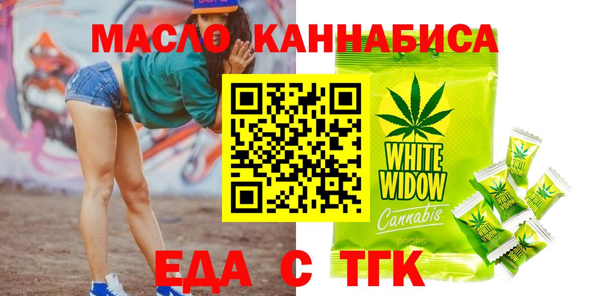 Чита  Canna-Cookies марихуана  Вход с VPN 