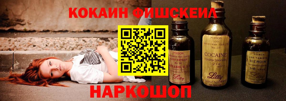 Кокаин Колумбийский  Вход с VPN  Чита 