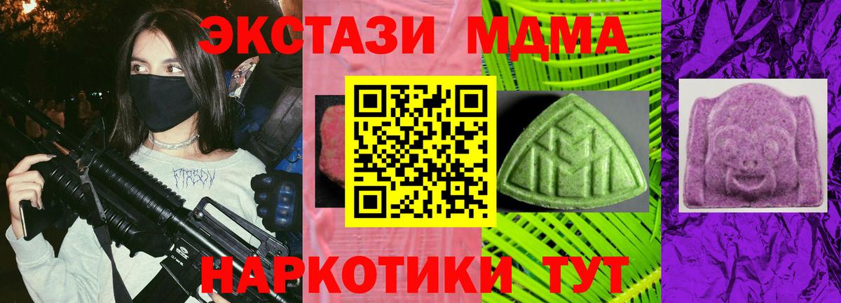 ЭКСТАЗИ круглые Чита