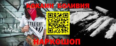 кокаин VHQ Будённовск