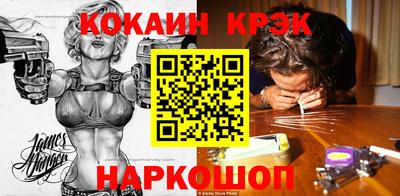 кокаин VHQ Будённовск