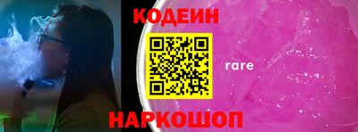кокаин VHQ Будённовск