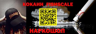 кокаин VHQ Будённовск