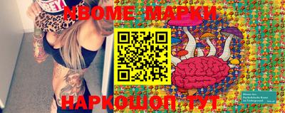 кокаин VHQ Будённовск