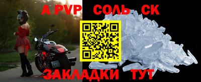 тгк Бузулук