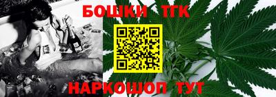 прущая мука Бугуруслан