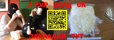 тгк Бузулук