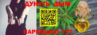 прущая мука Бугуруслан