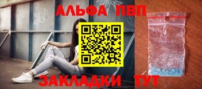 тгк Бузулук