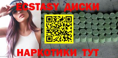 тгк Бузулук