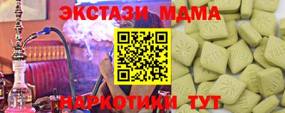 тгк Бузулук