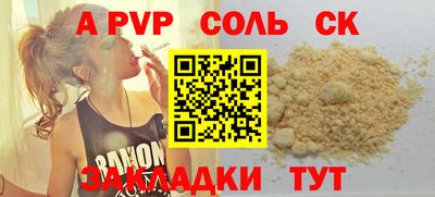 кокаин VHQ Будённовск