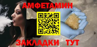 кокаин VHQ Будённовск