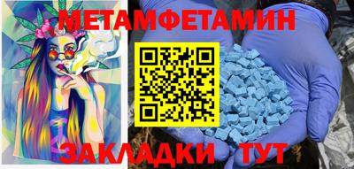 тгк Бузулук