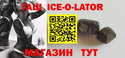 кокаин VHQ Будённовск