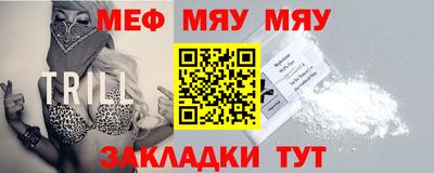 прущая мука Бугуруслан