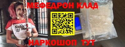 кокаин VHQ Будённовск