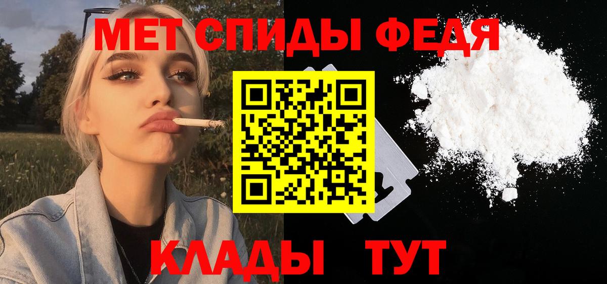 Чита  Метамфетамин мет  Вход с VPN 
