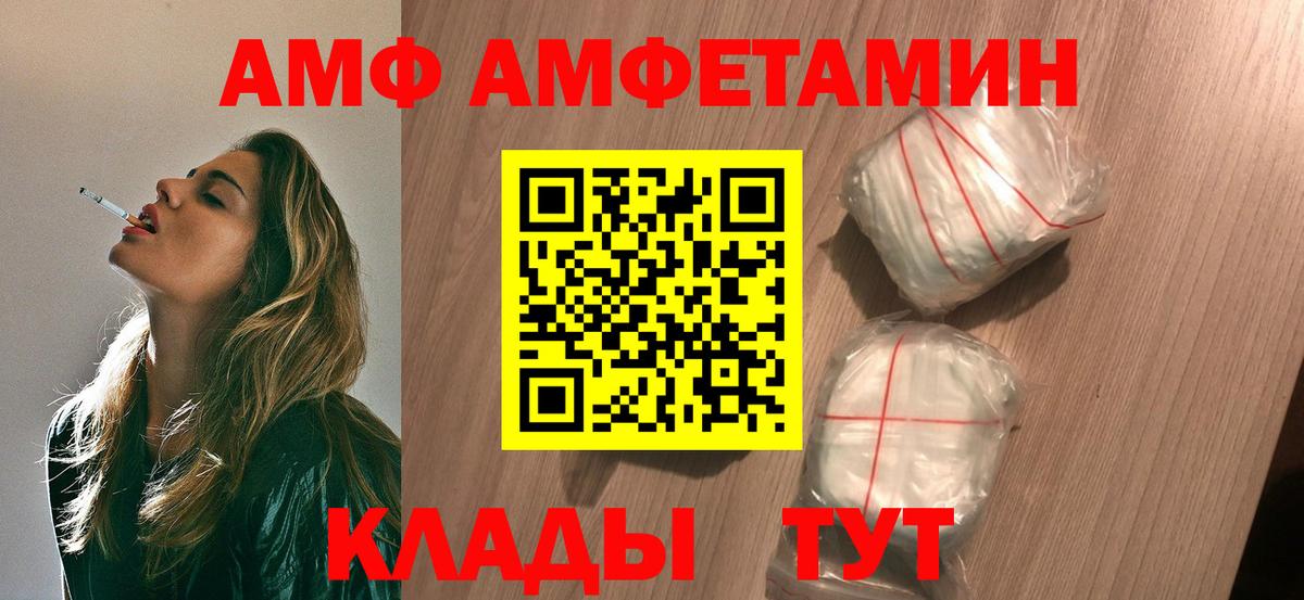 МЕТАМФЕТАМИН мет Чита