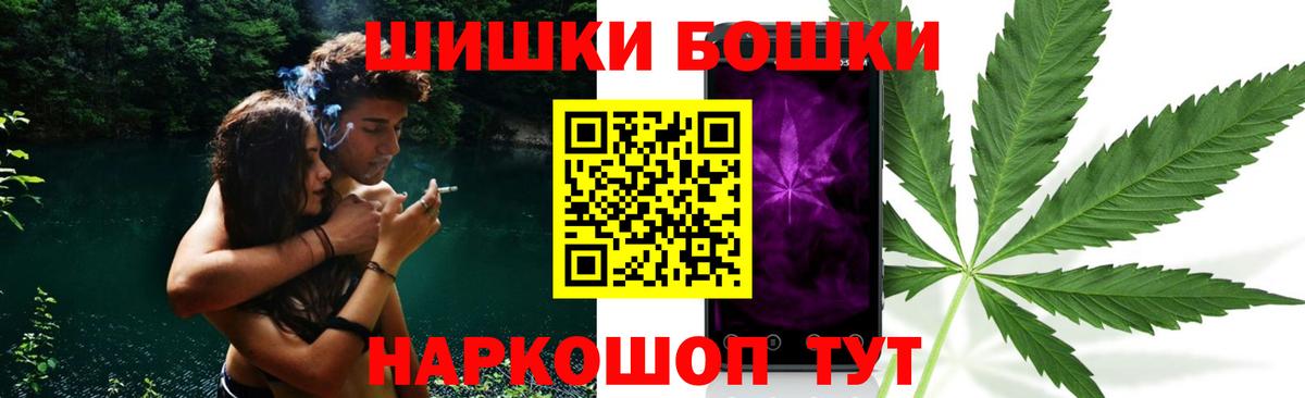 Конопля семена Чита